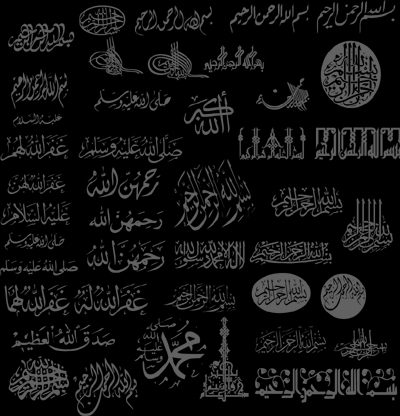 alifpack Vector Pack : Alif Islamic Letters & words